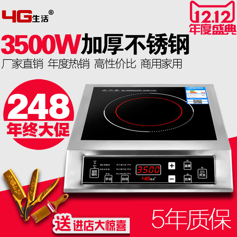 现代家居生活品质提升——中山格米斯电器引领潮流